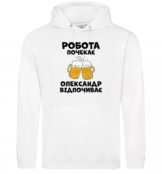 Женская толстовка (худи) Робота почекає Белый фото