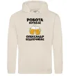 Жіноча толстовка (худі) Робота почекає Таш Жіноча толстовка (худі) Робота почекає Таш фото