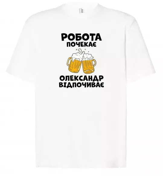 Футболка Оверсайз Робота почекає Белый фото