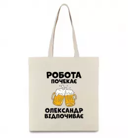Эко-сумка В моменті, в ресурсі, в потоці Бежевый фото