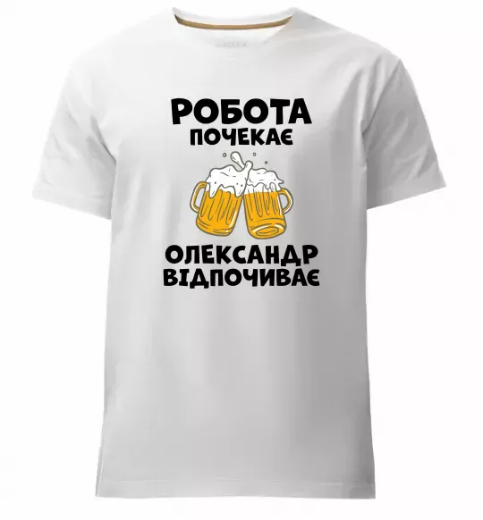 Чоловіча преміум футболка Робота почекає Білий фото