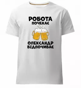 Мужская премиум футболка I'M WITH STUPID Белый фото