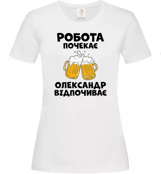 Женская футболка Робота почекає Белый фото