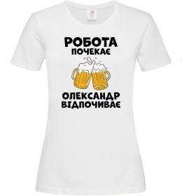 Жіноча футболка Робота почекає