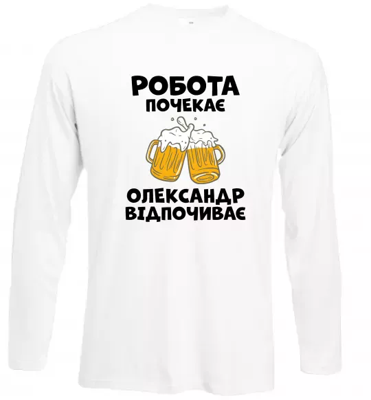 Лонгслив Робота почекає Белый фото