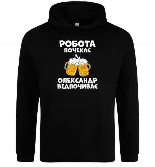 Женская толстовка (худи) Робота почекає Черный фото