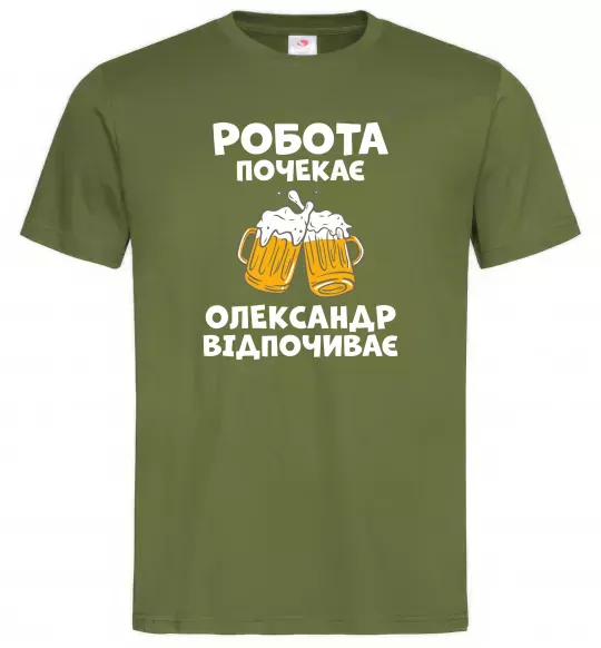 Чоловіча футболка Робота почекає Оливковий фото