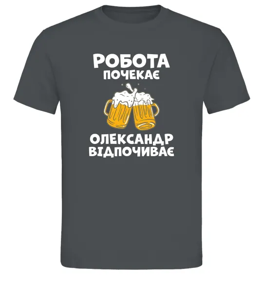 Чоловіча футболка Робота почекає Графіт фото