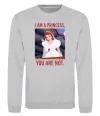 Свитшот I am a princess, you are not Серый меланж фото