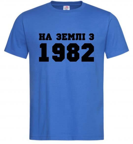 Чоловіча футболка На землі з 1982, колір - яскраво-синій, розмір - L Яскраво-синій фото