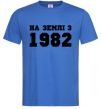 Чоловіча футболка На землі з 1982, колір - яскраво-синій, розмір - L Яскраво-синій фото