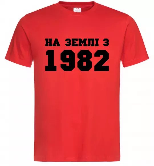 Мужская футболка На землі з 1982, колір - червоний, розмір - L Красный фото