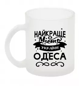 Чашка стеклянная Олег Батькович Фроузен фото Чашка стеклянная Олег Батькович Фроузен фото