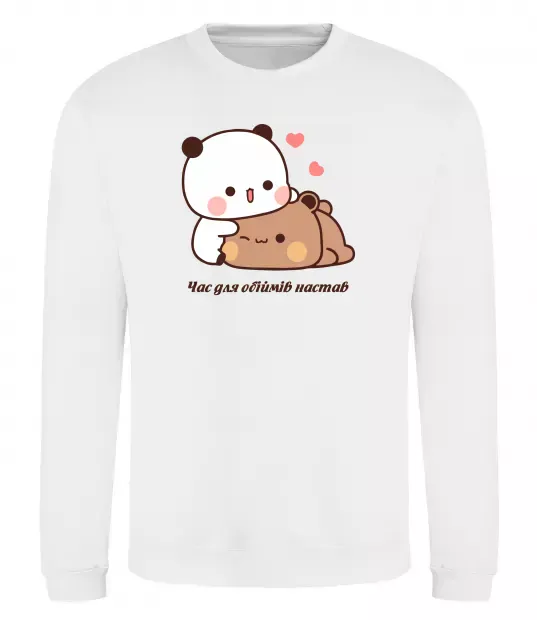 Свитшот Час для обіймів настав Белый фото