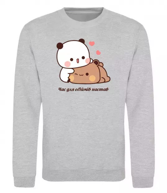 Свитшот Час для обіймів настав Серый меланж фото