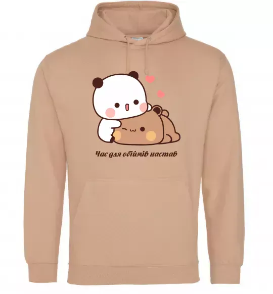 Мужская толстовка (худи) Час для обіймів настав Песочный фото