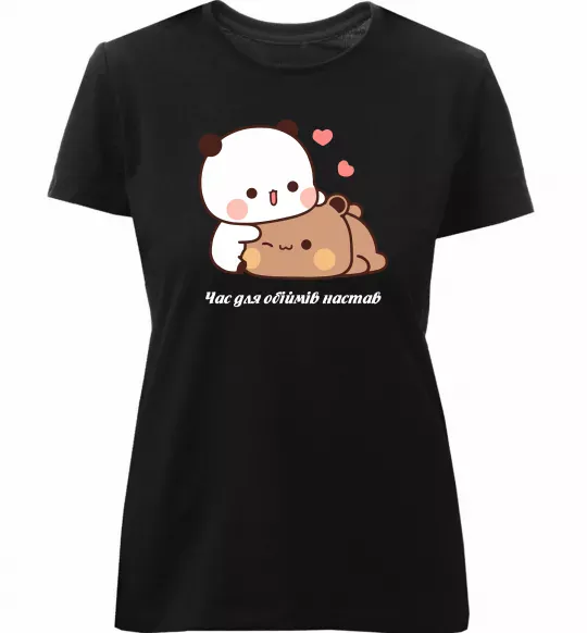Жіноча преміум футболка Час для обіймів настав Чорний фото