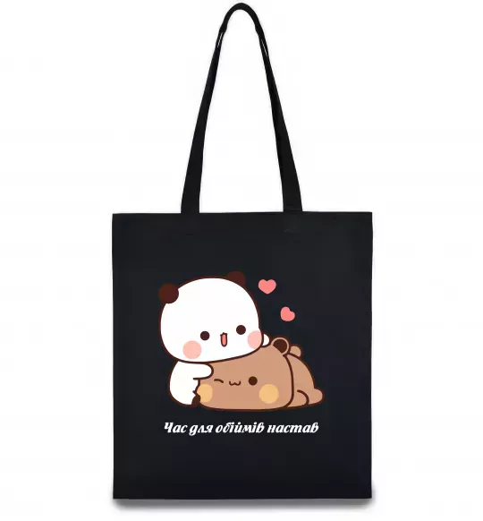Эко-сумка Час для обіймів настав Черный фото