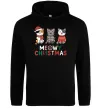 Женская толстовка (худи) Meowy Christmas Черный Женская толстовка (худи) Meowy Christmas Черный фото