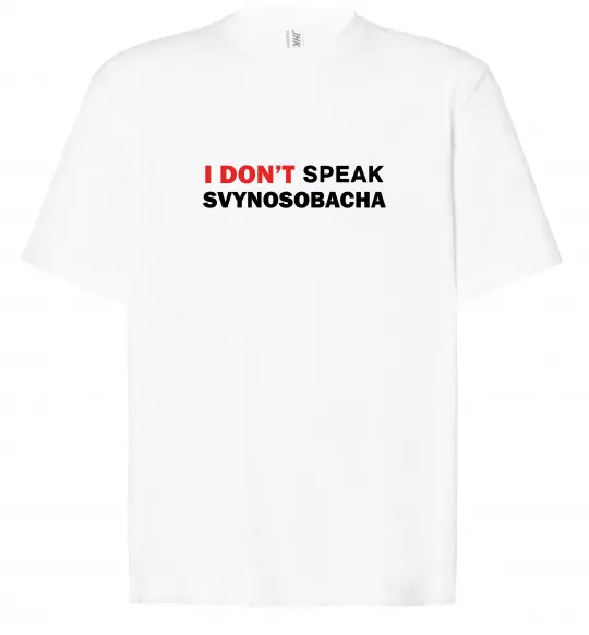 Футболка Оверсайз I don`t speak svynosobacha Белый фото