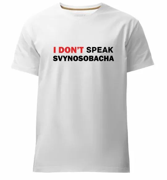 Мужская премиум футболка I don`t speak svynosobacha Белый фото