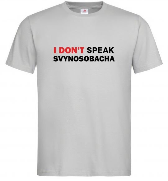 Мужская футболка I don`t speak svynosobacha Серый фото