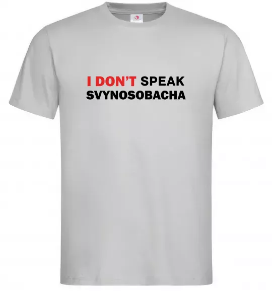 Мужская футболка I don`t speak svynosobacha Серый фото