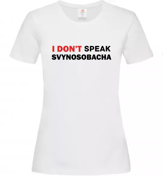 Жіноча футболка I don`t speak svynosobacha Білий фото