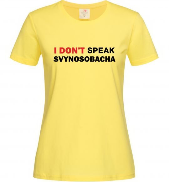 Женская футболка I don`t speak svynosobacha Лимонный фото