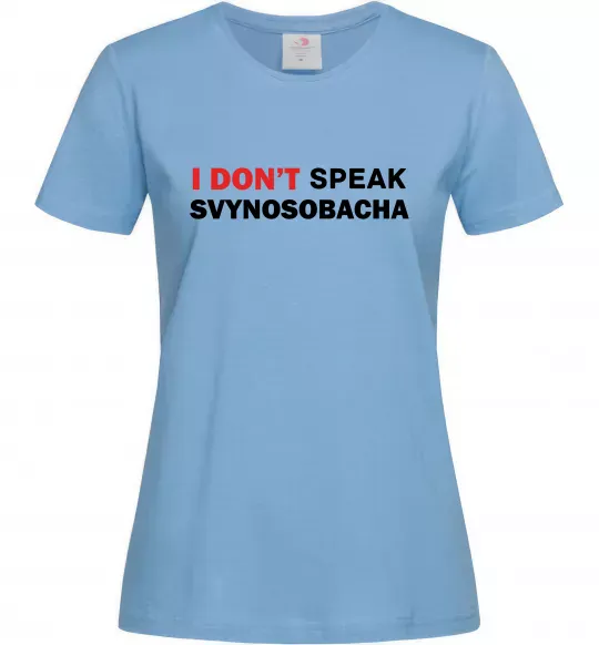 Жіноча футболка I don`t speak svynosobacha Блакитний фото