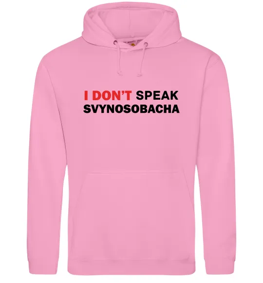 Чоловіча толстовка (худі) I don`t speak svynosobacha Рожевий фото