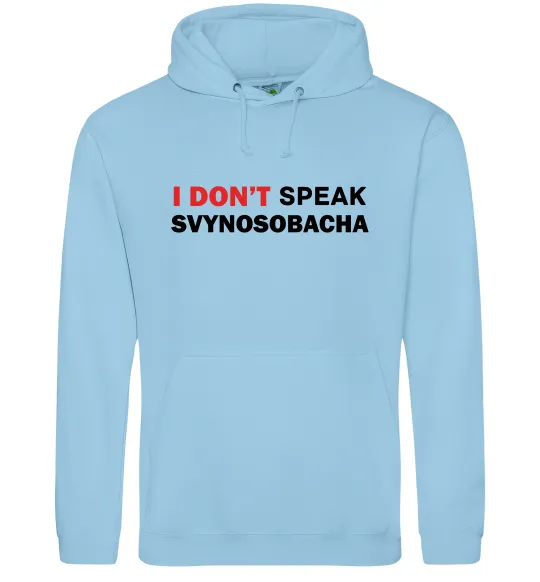 Чоловіча толстовка (худі) I don`t speak svynosobacha Блакитний фото