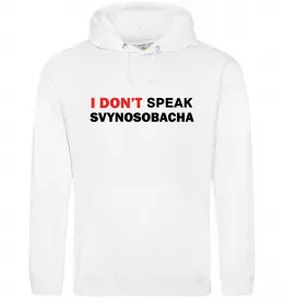 Женская толстовка (худи)