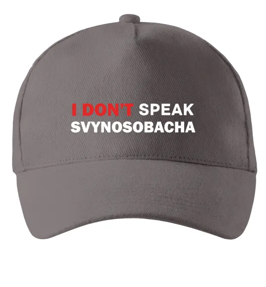Кепка I don`t speak svynosobacha Сірий фото