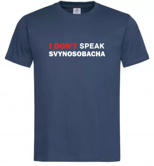 Мужская футболка I don`t speak svynosobacha Темно-синий фото