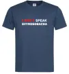 Мужская футболка I don`t speak svynosobacha Темно-синий фото