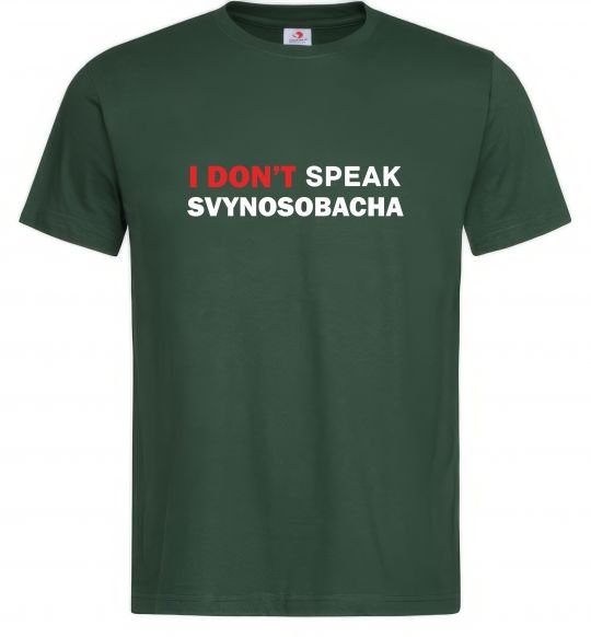 Мужская футболка I don`t speak svynosobacha Темно-зеленый фото