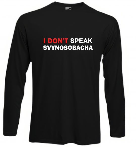 Лонгслів I don`t speak svynosobacha Чорний фото