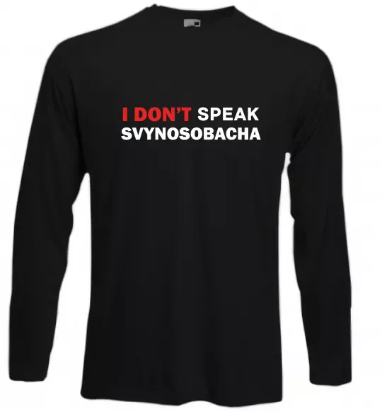 Лонгслив I don`t speak svynosobacha Черный фото