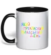 Чашка з кольоровою ручкою Який прекрасний день Чорний фото