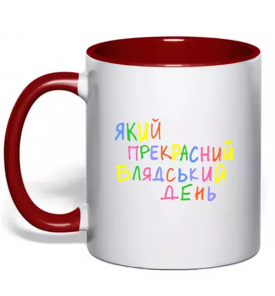 Чашка з кольоровою ручкою Який прекрасний день Червоний фото