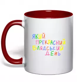 Чашка з кольоровою ручкою