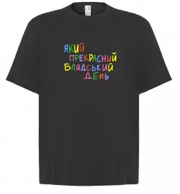 Футболка Оверсайз