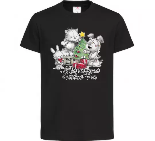 Детская футболка Мій перший Новий Рік Черный фото