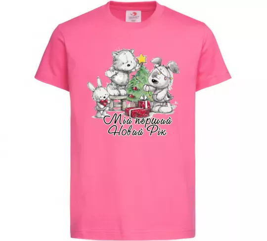 Детская футболка Мій перший Новий Рік Ярко-розовый фото