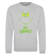 Світшот Mr.Grinch Сірий меланж фото