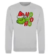 Світшот Grinch Ho-Ho-Ho Сірий меланж фото