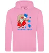 Мужская толстовка (худи) Веселих свят Розовый фото