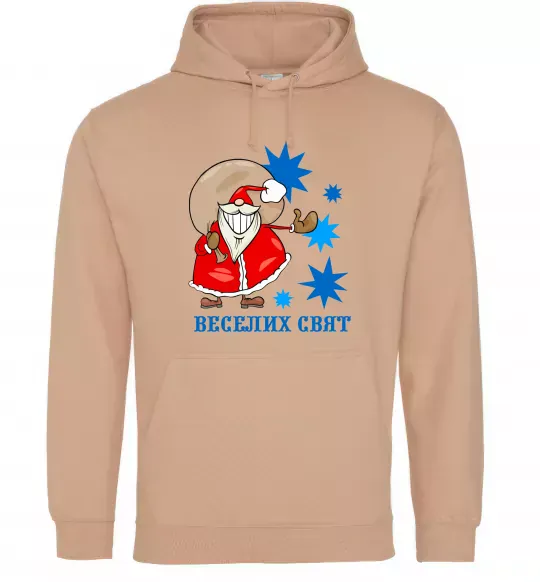 Женская толстовка (худи) Веселих свят Песочный фото