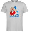 Мужская футболка Веселих свят Серый Мужская футболка Веселих свят Серый фото